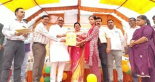 बिसौली में रोजगार मेले का आयोजन, चयनित युवाओं को सौंपे गए नियुक्ति पत्र।