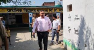 कासगंज: डीएम ने बरकुला के प्राथमिक विद्यालय का किया औचक निरीक्षण।