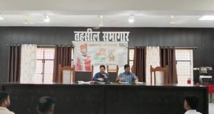 बहेड़ी में सुपरवाइजरों की बैठक, 16 नवंबर से शुरू होगा दूसरा चरण; घर-घर पहुंचेंगे प्रगणक।