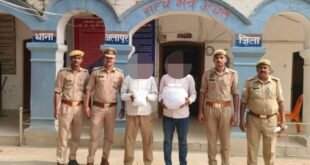 बदायूं में 25 लाख की अफीम के साथ दो आरोपी गिरफ्तार, अलापुर पुलिस और एएनटीएफ की संयुक्त कार्रवाई।