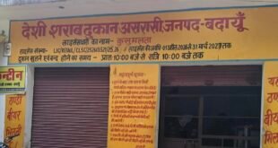 असरासी में देशी शराब की दुकान में चोरी, दीवार काटकर डेढ़ लाख रुपये ले गए चोर।