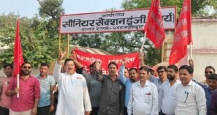 रेलवे कॉलोनी की बदहाली पर एनआरएमयू का प्रदर्शन, एक सप्ताह में सुधार का लिखित आश्वासन।