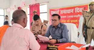 कलान में संपूर्ण समाधान दिवस, 42 शिकायतों में से 4 का मौके पर निस्तारण।
