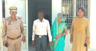 आठ साल से मायके में रह रही पत्नी से मिशन शक्ति टीम ने कराया समझौता।