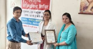 निःशुल्क नेत्र चिकित्सा शिविर में 94 से अधिक लोगों की हुई जांच।