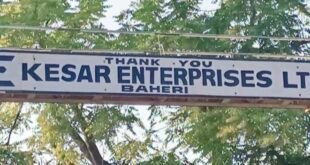 केसर चीनी मिल बंद हुई तो किसानों के सामने खड़ा होगा गन्ना खपाने का संकट।