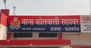 कासगंज में आकाशीय बिजली गिरने से तीन लोगों की मौत, मां-बेटी समेत युवक ने गंवाई जान।