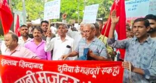 एसआईआर रद्द करने और मुख्य चुनाव आयुक्त को बर्खास्त करने की मांग।